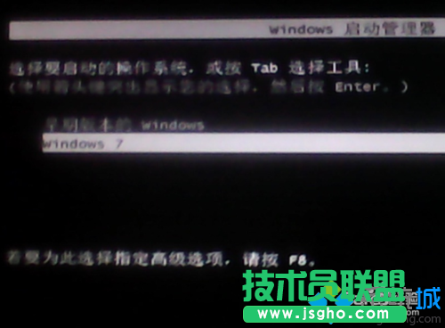 Win7啟動菜單如何修改？  三聯(lián)