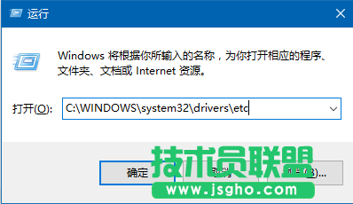 Win10禁止訪問(wèn)指定網(wǎng)站的方法 三聯(lián)
