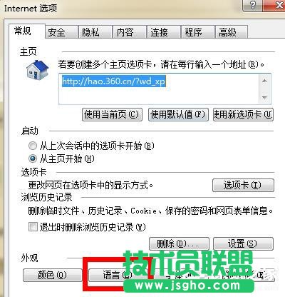 Win7電腦瀏覽網(wǎng)頁(yè)出現(xiàn)“Error 404--Not Found”如何解決？