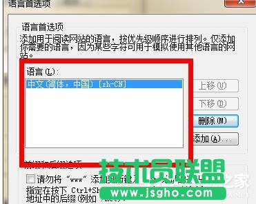 Win7電腦瀏覽網(wǎng)頁(yè)出現(xiàn)“Error 404--Not Found”如何解決？