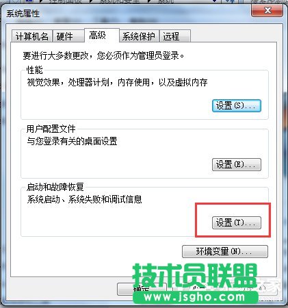 WinXP和Win7雙系統(tǒng)設(shè)置啟動順序的方法