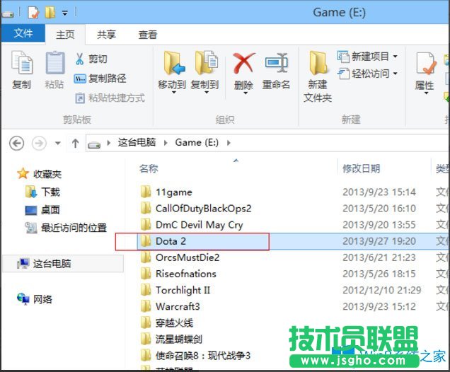 Win8系統(tǒng)提示“DOTA2無法連接Steam”如何解決？