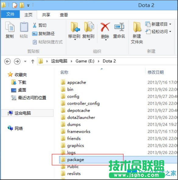 Win8系統(tǒng)提示“DOTA2無法連接Steam”如何解決？