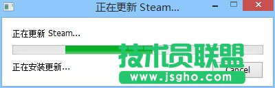 Win8系統(tǒng)提示“DOTA2無法連接Steam”如何解決？