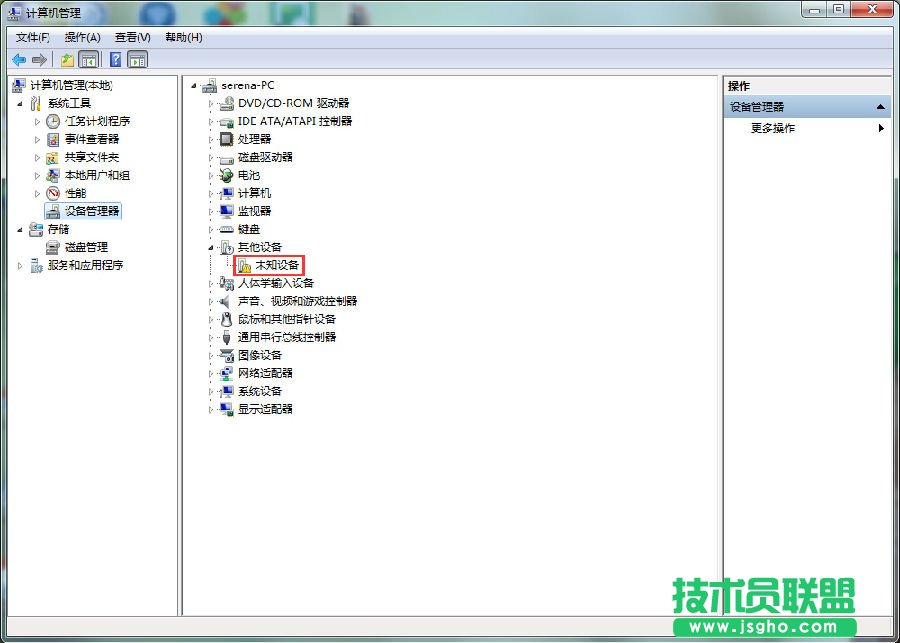 驅(qū)動(dòng)人生設(shè)備管理器有叉號(hào)、問(wèn)號(hào)、感嘆號(hào)怎么辦？ 三聯(lián)