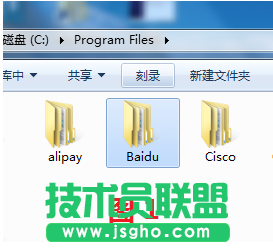 如何卸載百度衛(wèi)士？ 三聯(lián)