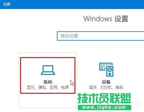 Win10正式版如何修改計算機(jī)名 三聯(lián)