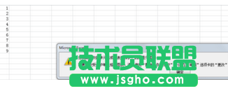 excel表格保護(hù)密碼如何設(shè)置