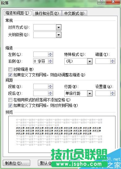 word中如何刪除標(biāo)題前面的黑點(diǎn)符號(hào)？