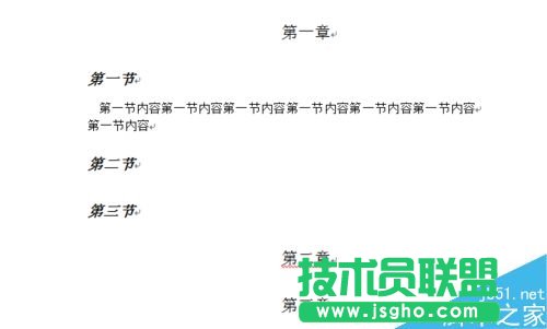 word中如何刪除標(biāo)題前面的黑點(diǎn)符號(hào)？
