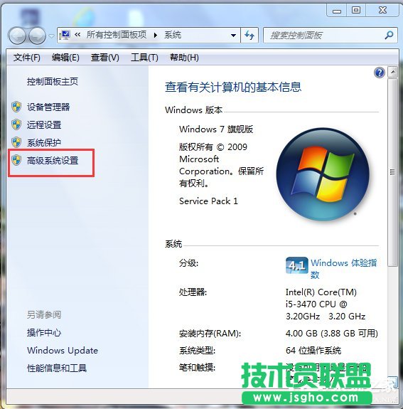 Win7如何增加虛擬內(nèi)存？增加虛擬內(nèi)存的方法