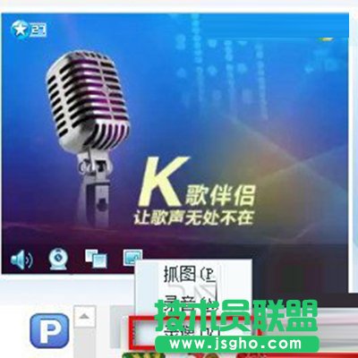 呱呱視頻社區(qū)錄制視頻的方法   三聯