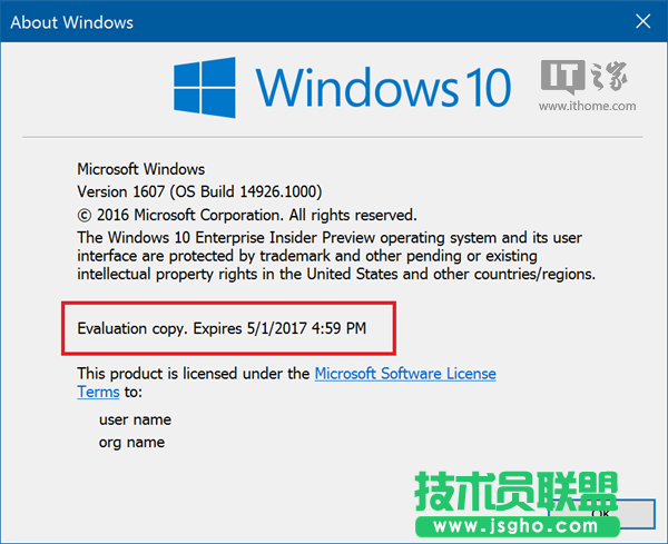 Win10預(yù)覽版過期了會(huì)怎樣？ 三聯(lián)