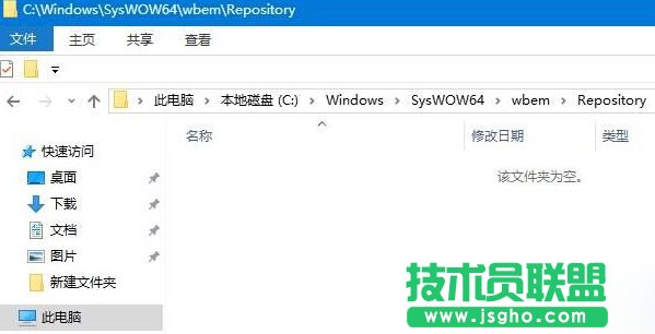 Win10開機提示“dfrgfat.exe應(yīng)用程序錯誤”怎么辦