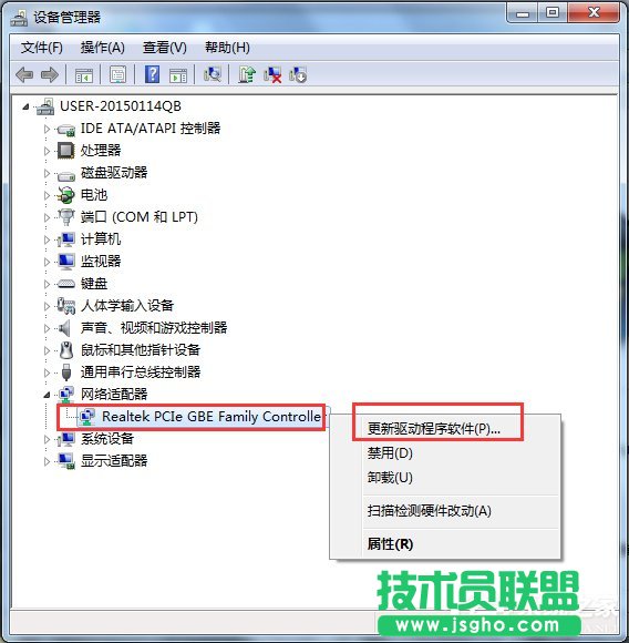 Win7網(wǎng)卡驅(qū)動(dòng)裝不上怎么辦？