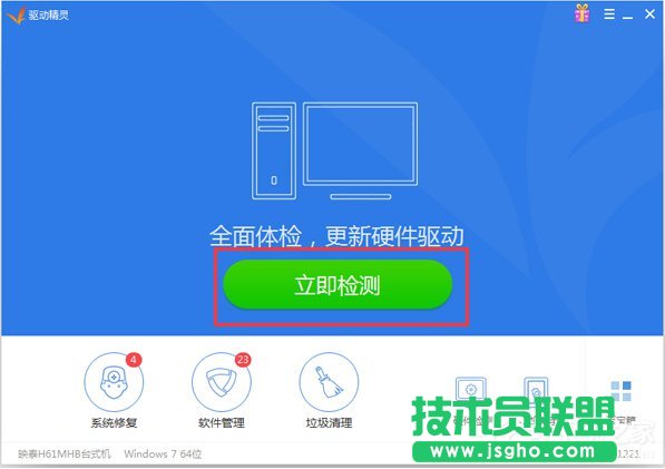 Win7網(wǎng)卡驅(qū)動(dòng)裝不上怎么辦？