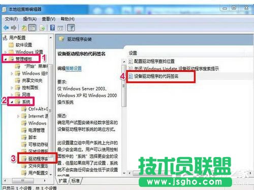 Win7網(wǎng)卡驅(qū)動(dòng)裝不上怎么辦？