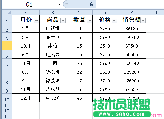 excel表格如何把篩選出來的數(shù)據(jù)自動求和 三聯(lián)