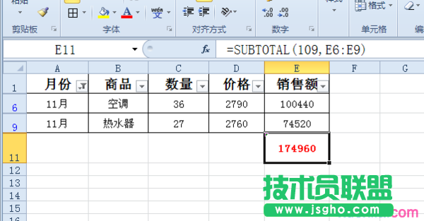 excel表格如何把篩選出來的數(shù)據(jù)自動求和