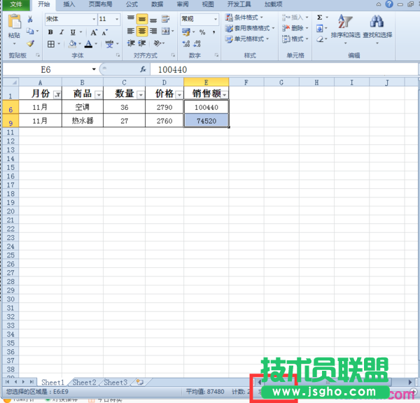 excel表格如何把篩選出來的數(shù)據(jù)自動求和