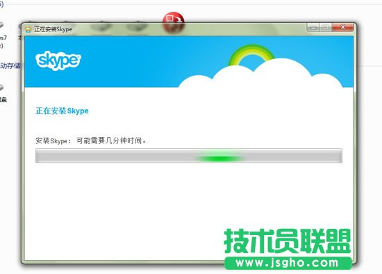 MSN如何轉(zhuǎn)移到Skype？ 三聯(lián)