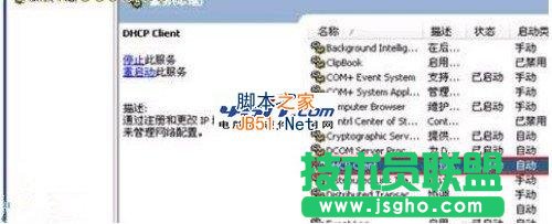 路由器的Reset鍵復(fù)位后初始設(shè)置不管用是怎么回事?  三聯(lián)