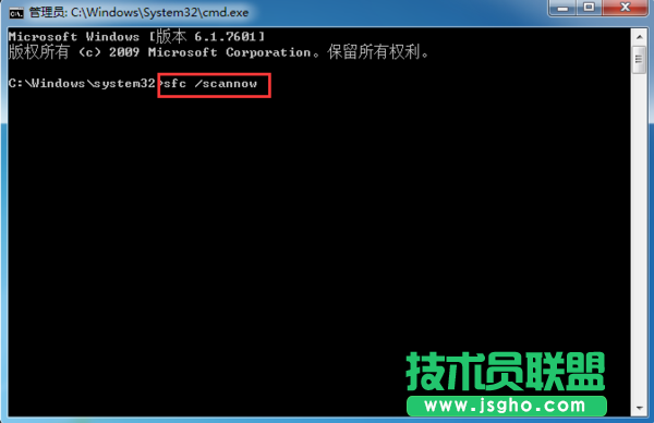 Win7系統(tǒng)更新補(bǔ)丁提示錯(cuò)誤代碼“0X80070643”怎么辦