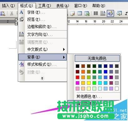 word中怎么給照片添加一個木質(zhì)相框?