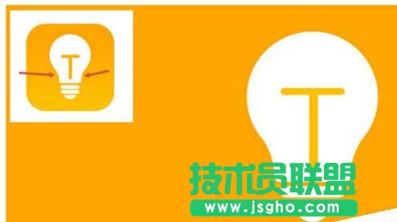 如何在PPT中繪制一個燈泡圖標(biāo)？