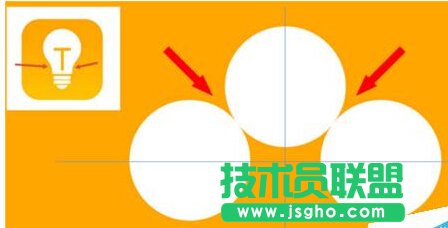 如何在PPT中繪制一個燈泡圖標(biāo)？