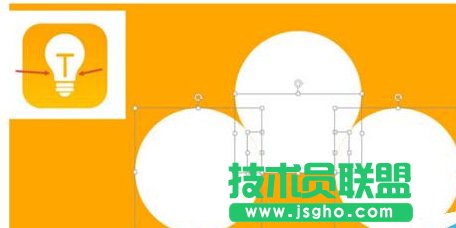 如何在PPT中繪制一個燈泡圖標(biāo)？