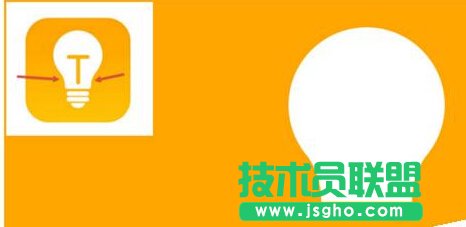 如何在PPT中繪制一個燈泡圖標(biāo)？