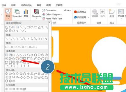 如何在PPT中繪制一個燈泡圖標(biāo)？
