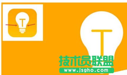 如何在PPT中繪制一個燈泡圖標(biāo)？