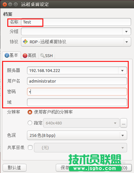 Linux下遠程Windows？linux怎么遠程windows？