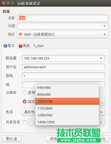 Linux下遠程Windows？linux怎么遠程windows？