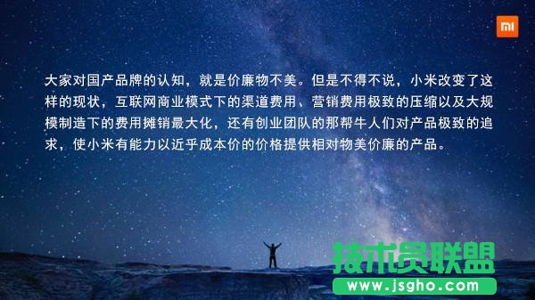 高手和菜鳥(niǎo)做全圖型 PPT 時(shí)，都有什么差別？
