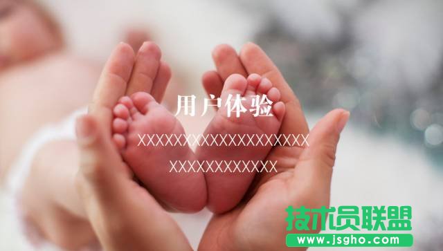 高手和菜鳥(niǎo)做全圖型 PPT 時(shí)，都有什么差別？