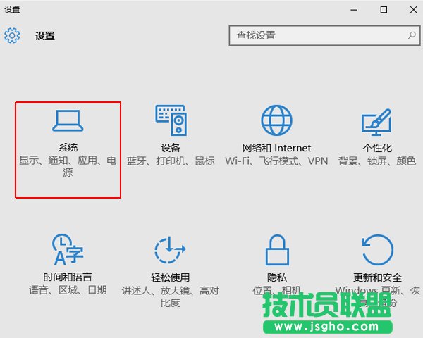 Windows 10如何查看版本號及進行系統(tǒng)更新 三聯(lián)