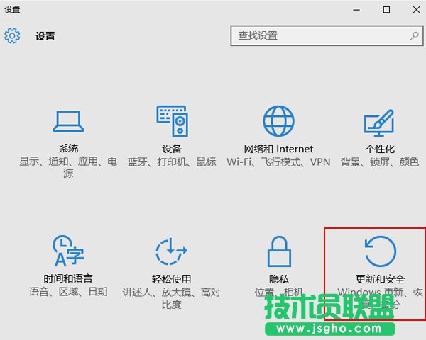 Windows 10如何查看版本號及進行系統(tǒng)更新