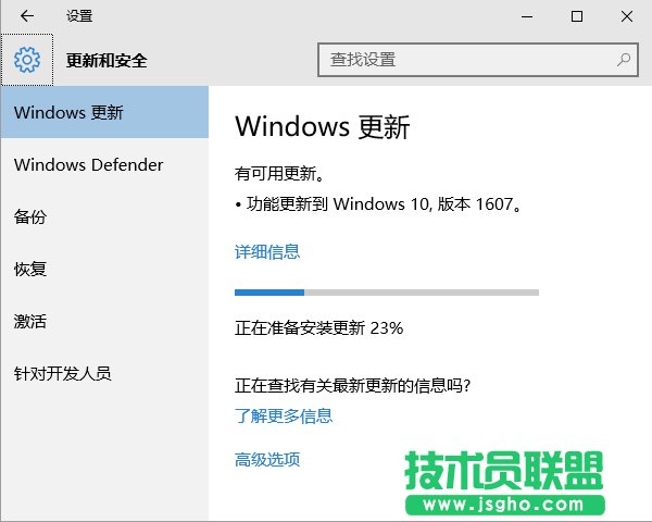 Windows 10如何查看版本號及進行系統(tǒng)更新