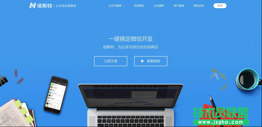 520表白日：想要做個好運(yùn)營，不會撩妹怎么行？