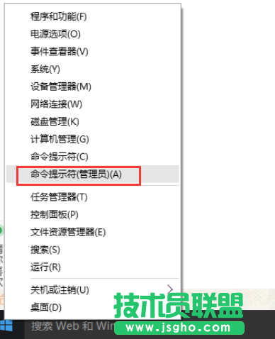 Win10系統(tǒng)注冊ocx出現(xiàn)錯誤代碼0x80040200怎么辦 三聯(lián)