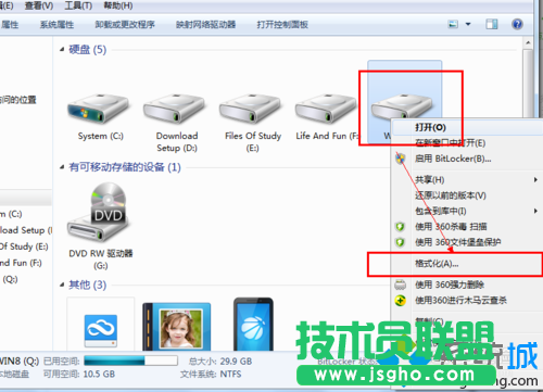 點(diǎn)擊格式化