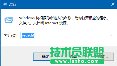 win10系統(tǒng)如何利用注冊表設(shè)置默認(rèn)瀏覽器 三聯(lián)