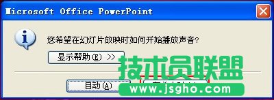 在單擊時(shí)