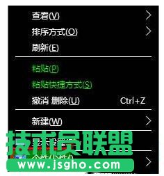 Win10如何關(guān)閉高對比度模式？ 三聯(lián)
