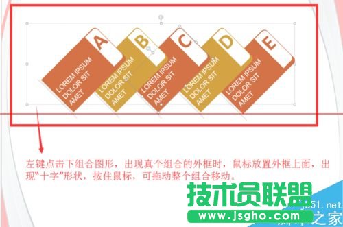 PPT圖片怎么排列？