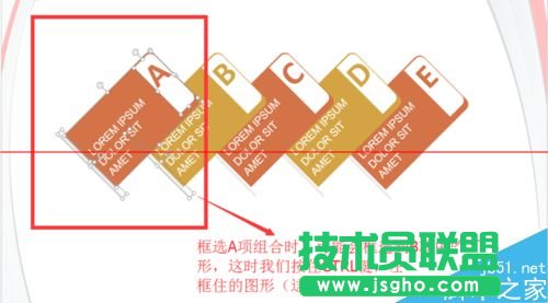 PPT圖片怎么排列？