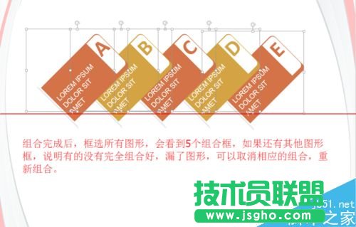 PPT圖片怎么排列？